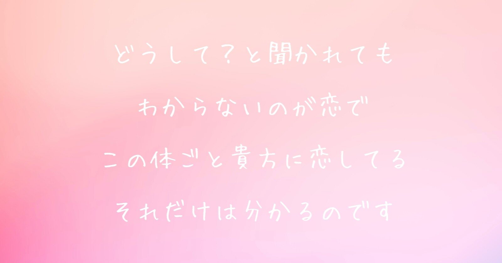 桜が降る夜は Sacura Note