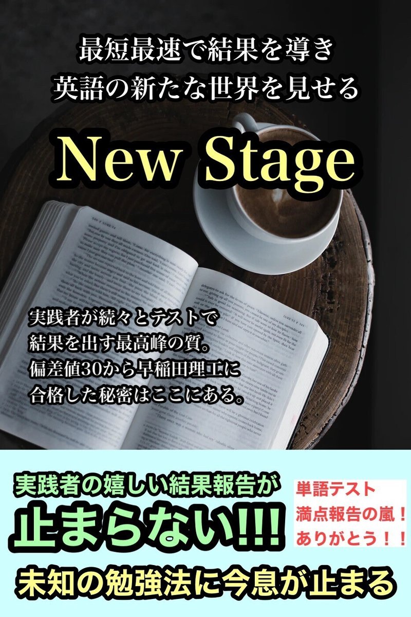 第3回 頭のいい奴は日々勉強情報を浴びている こうちゃん先生 Note 第3回 頭のいい奴は日々勉強情報を浴びている こうちゃん先生 Note