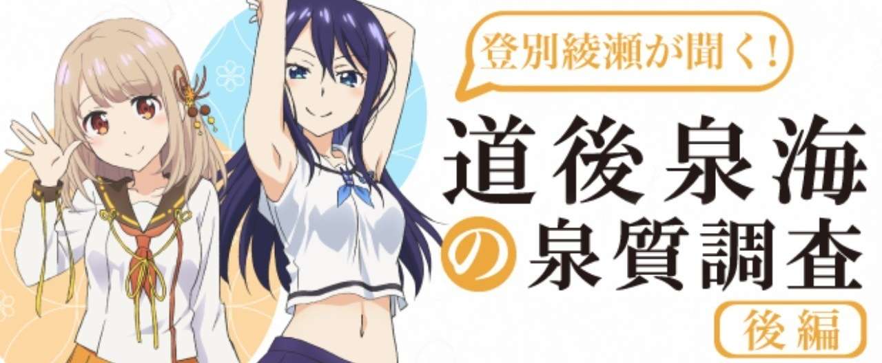 ヘッダー02