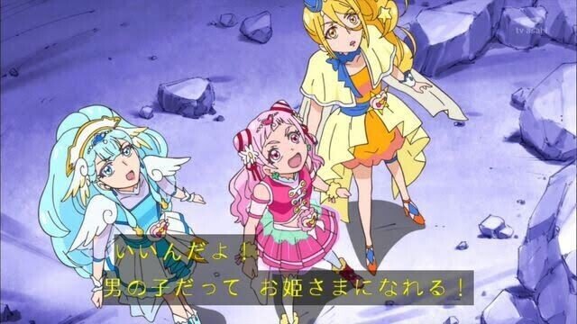 ジェンダー問題は Hagっとプリキュア で数年前に取り上げられている 今になって ジェンダー問題 って周回遅れの感がある アニメは先見の目を持ってる Hagっとプリキュア は 社会派プリキュアと Popodoll Note ジェンダー問題は Hagっとプリキュア で数年前に取り上げられている 今になって ジェンダー問題 って周回遅れの感がある アニメは先見の目を持ってる Hagっとプリキュア は 社会派プリキュアと Popodoll Note