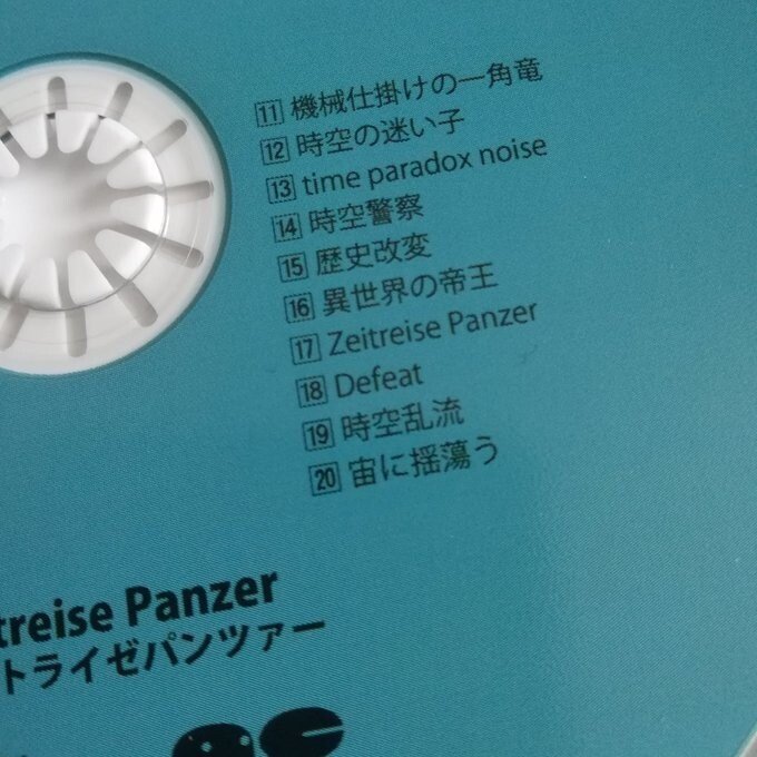 続 安くcdを作りたい話 Scythe Note