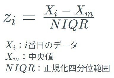 メモ）ロバストｚスコアを用いた異常値の除外｜川口秀樹