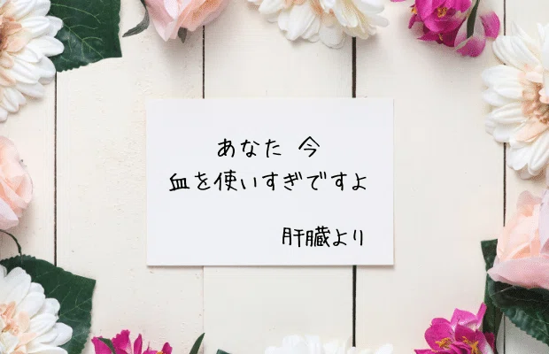 note文中写真 (67)