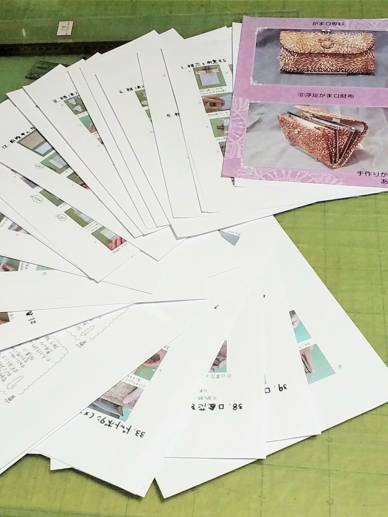 がま口の作り方のみ・教本1～10セット