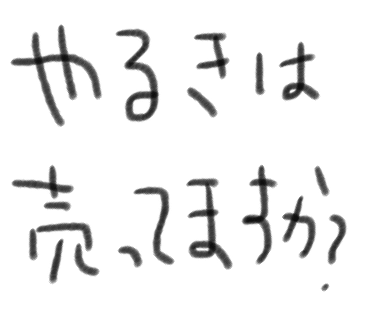 ビールのイラスト画像10種類追加しました みんなのフォトギャラリー あつかまくん ゆみかまこ Note ビールのイラスト画像10種類追加しました みんなのフォトギャラリー あつかまくん ゆみかまこ Note
