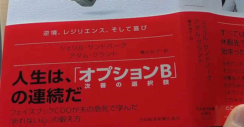 https note com kn washi n n3b44b5e6f52e