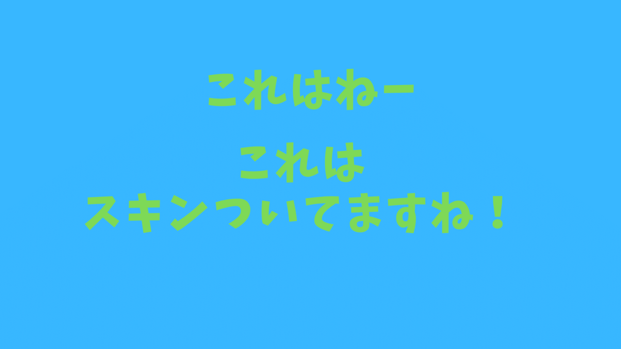 iMovieでのテロップ入れについて！｜Higuma｜note