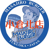 masajirouburger