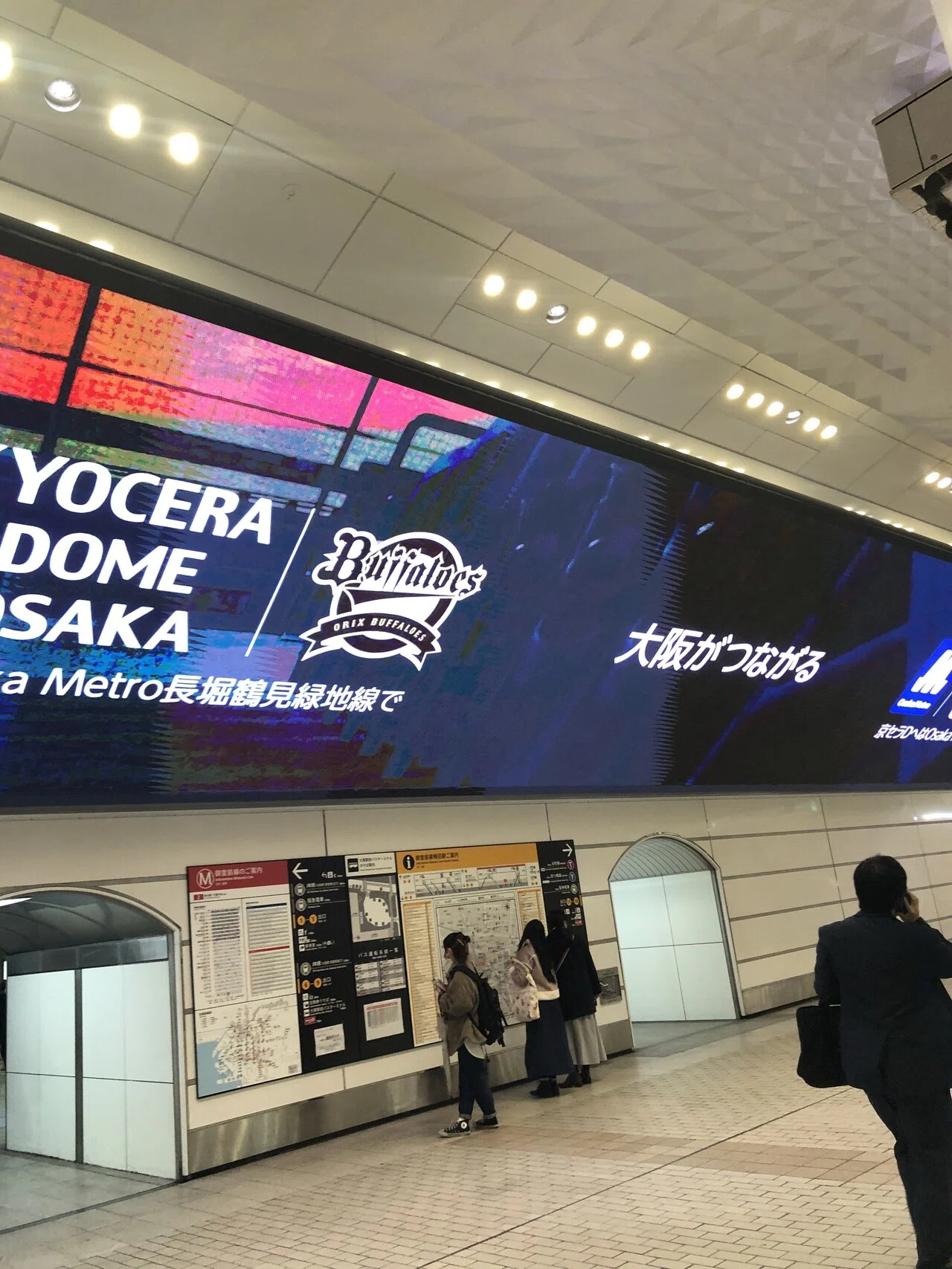 梅田の地下鉄の巨大パネルはスゴイw 横長にズドーンと はずれスライム Note