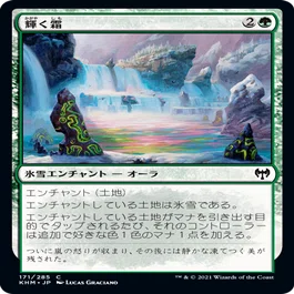 中村修平のMTGリミテッド解読「カルドハイム」｜なかしゅー