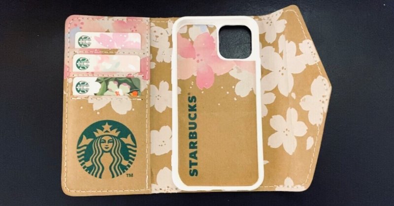 ２０２１さくらスターバックス紙袋リメイク なっしー Note