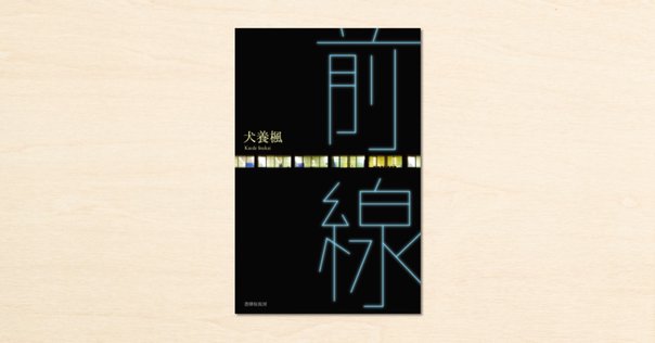 歌人・工藤吉生さんの短歌作品がまとめられたマガジンが書籍化