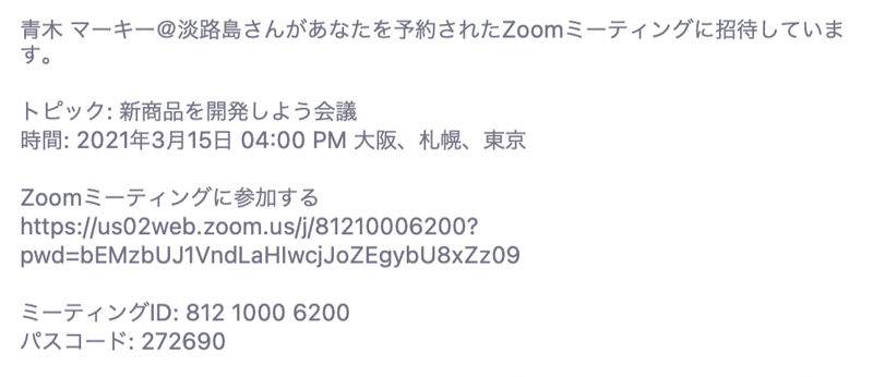 スクリーンショット 2021-03-05 6.33.51
