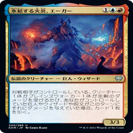 中村修平のMTGリミテッド解読「カルドハイム」｜なかしゅー