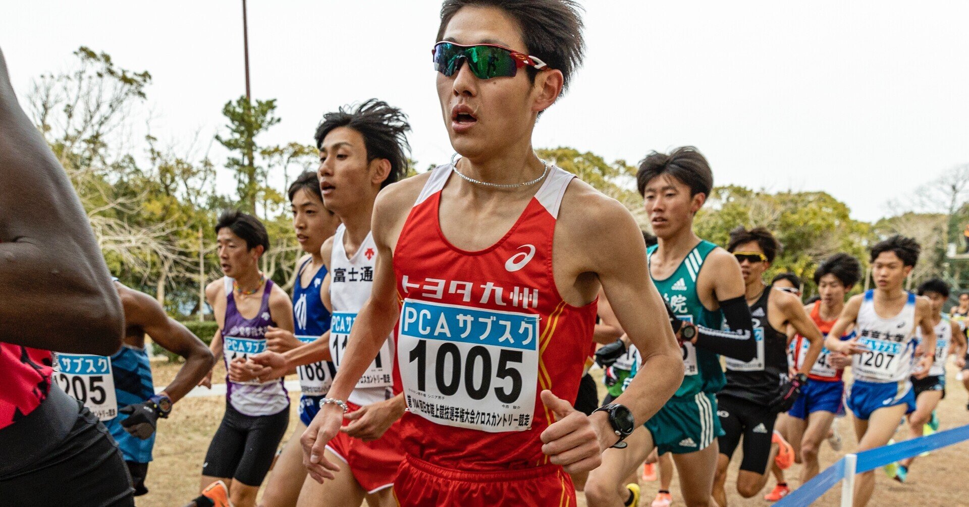名言メーカー Ekiden News Note