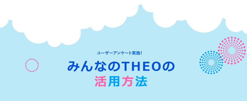 スクリーンショット 2021-03-03 11.41.59