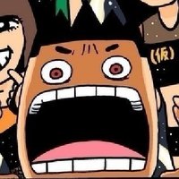 みずしな孝之 の 推したいあいつの月別一覧 Note