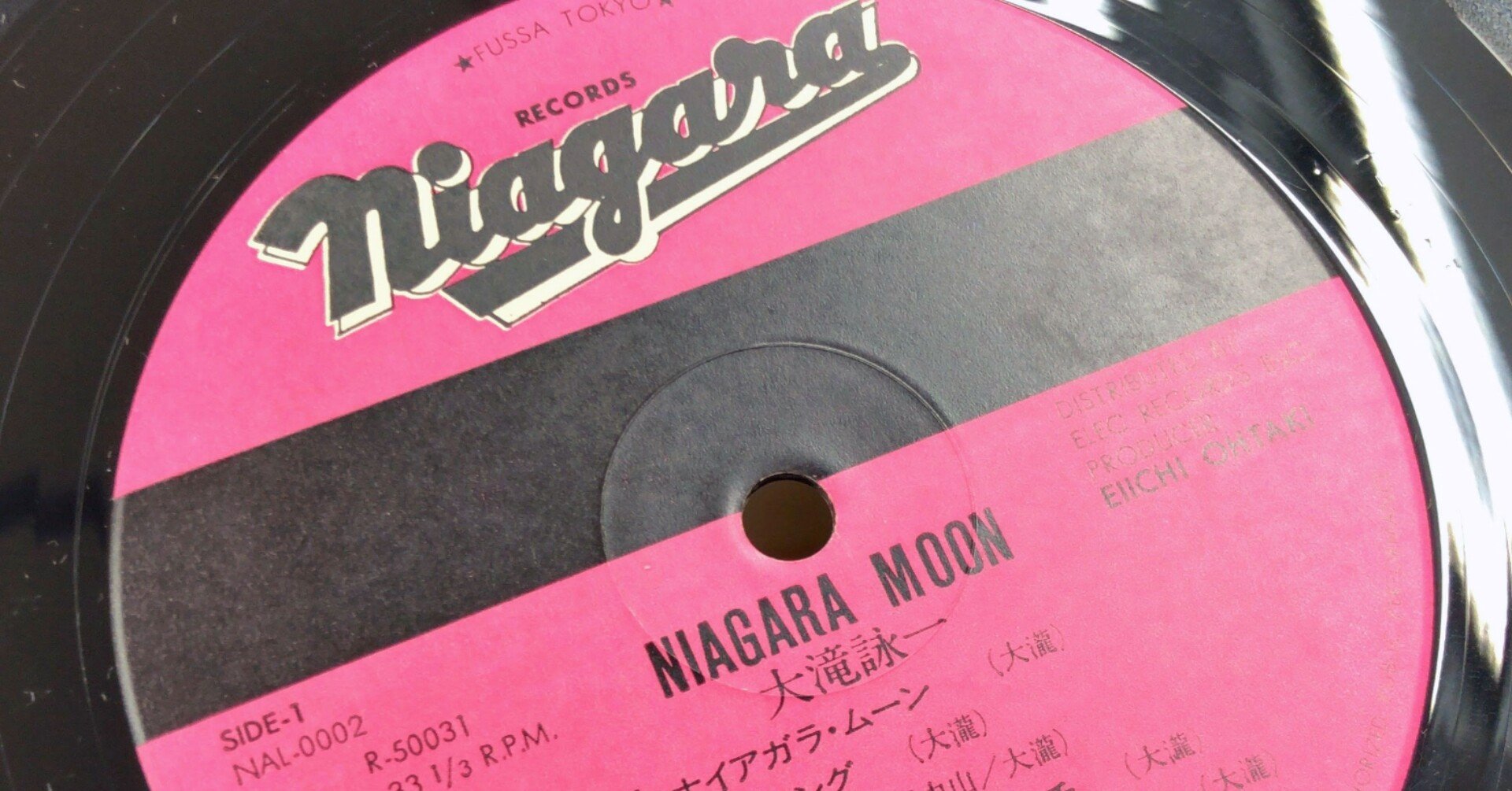 レコードで聴いてみたい。大滝詠一とナイアガラ作品をご紹介 