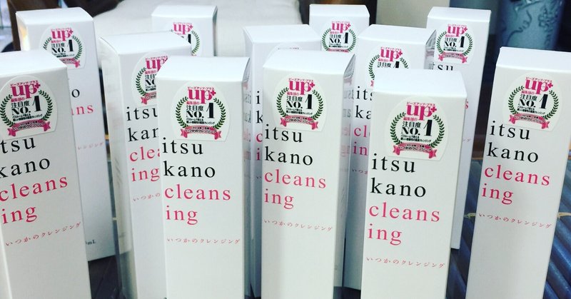 アルマダ いつかのクレンジング アトリエカラーズのつぶやき ㅂ و Note アルマダ いつかのクレンジング アトリエカラーズのつぶやき ㅂ و Note