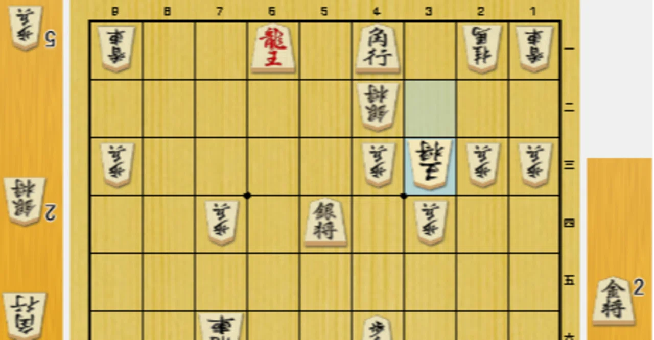 今日の詰将棋（13手詰め）｜the布団