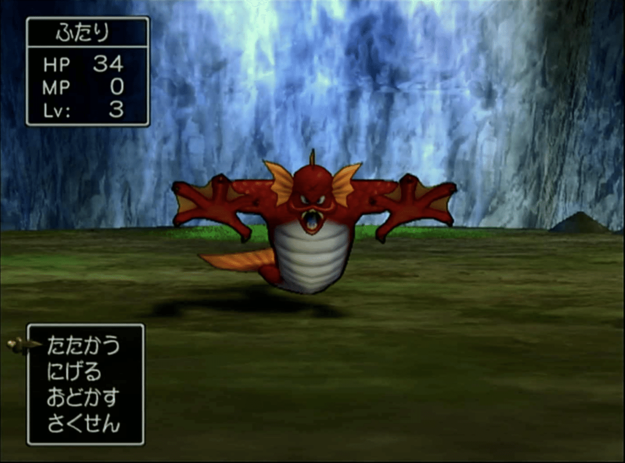 Dq8バグありrta二人旅チャート 前半 コウサカ Note