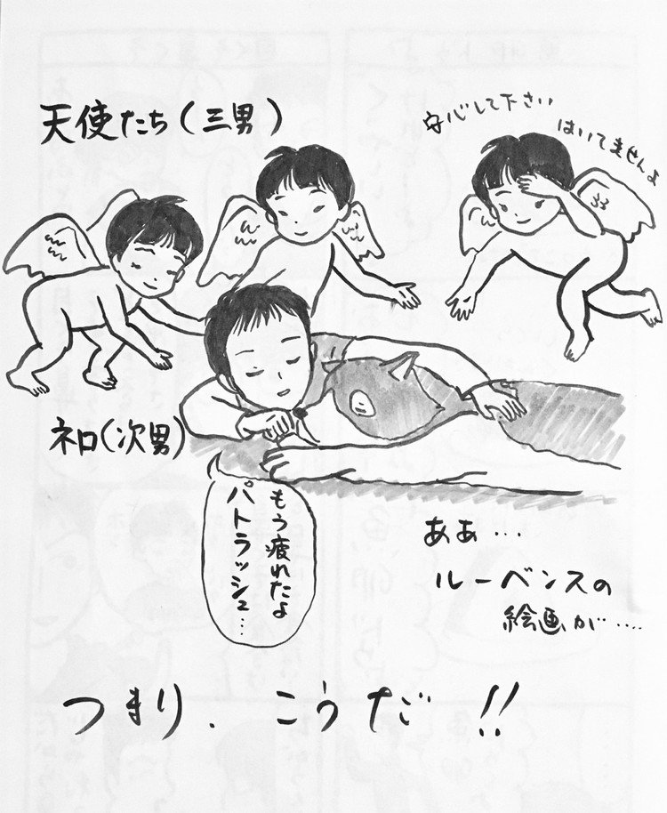 少女 子ども イラスト 年代的なシリーズのやつね かねきょ 漫画 イラスト Note 少女 子ども イラスト 年代的なシリーズのやつね かねきょ 漫画 イラスト Note