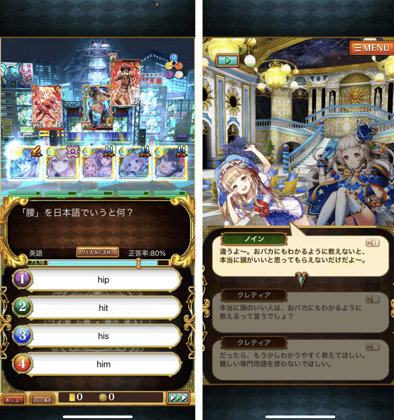 黒ウィズが8周年を迎えるのでベタ褒めする Ui編 ひいいと Note 黒ウィズが8周年を迎えるのでベタ褒めする Ui編 ひいいと Note
