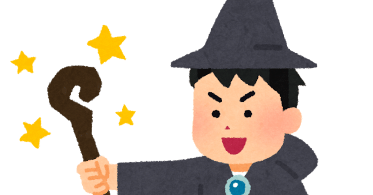 ハリー ポッターとルーン文字とは Baisyu Note