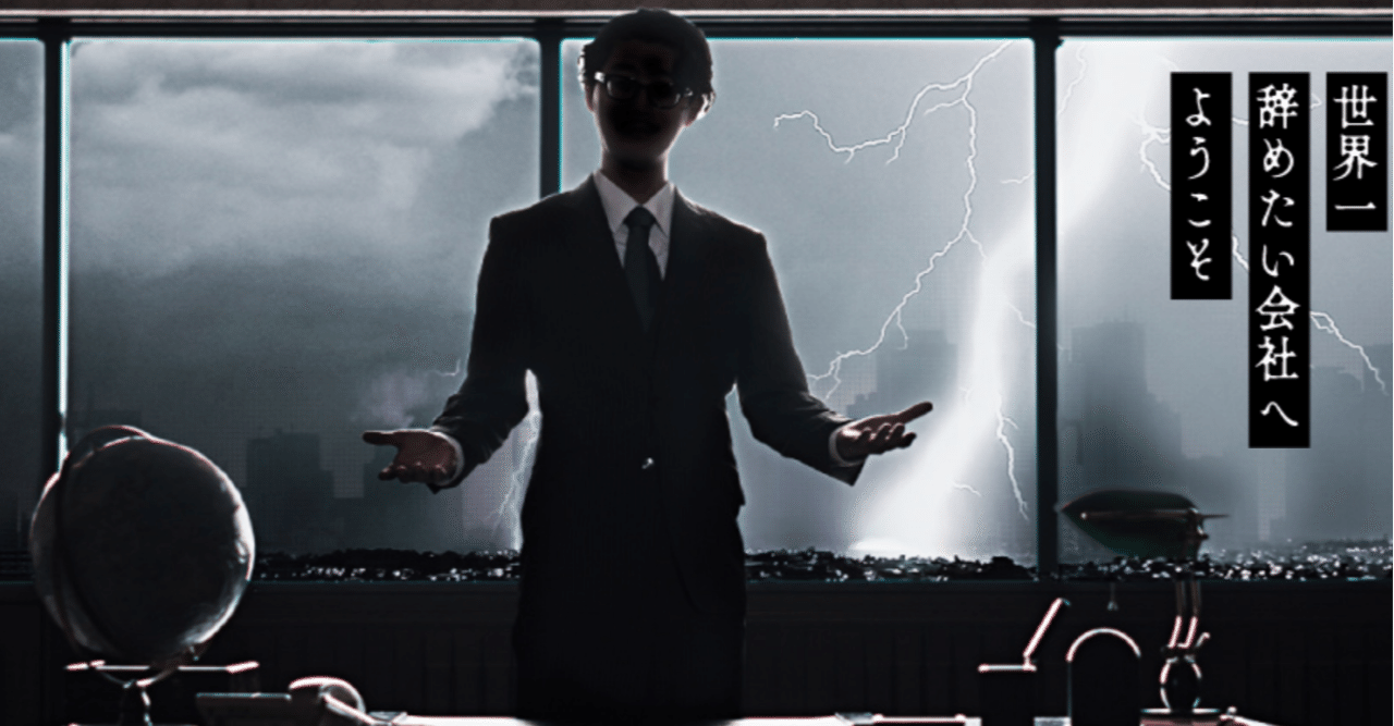 ブラック企業撲滅完全マニュアル 1 ブラック企業の見抜きかた 見分けかた ブラック企業アナリスト 新田 龍 Note