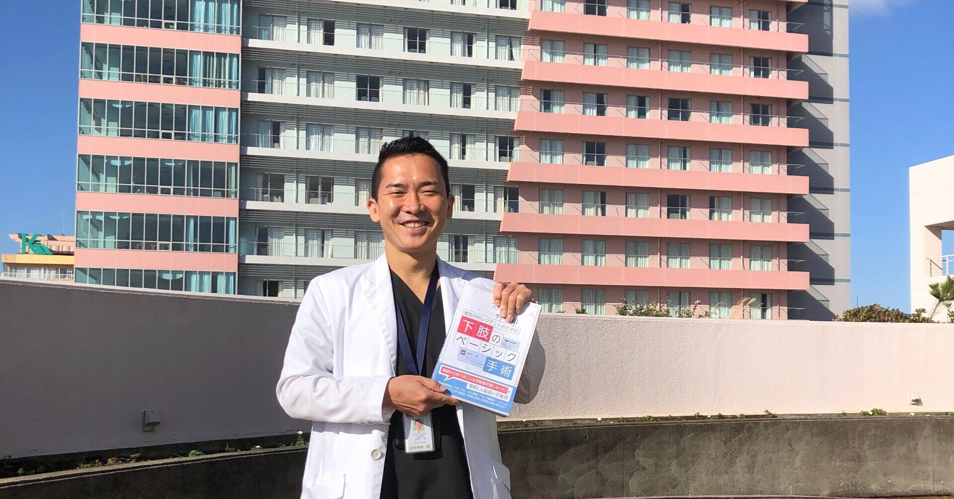 基本的な解剖や手術のピットフォールをしっかり頭にインプットし 基本的な解剖や手術のピットフォールをしっかり頭にインプットし