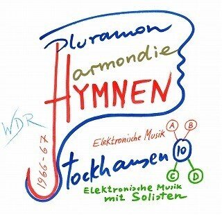 シュトックハウゼン全集CDリスト［No.1-10］｜シュトックハウゼン音楽情報