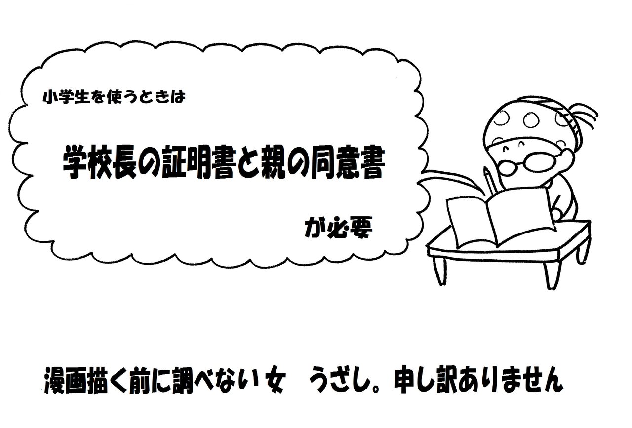 漫画のセリフ 編集します いつものことですが ２ いまこ 漫画 Note