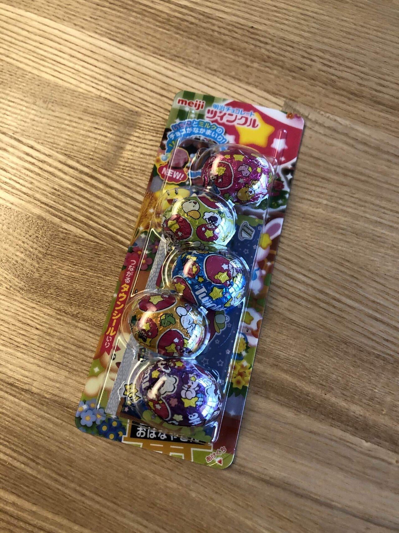 今日は疲れたので 童心に帰ってお菓子を買いました 買った瞬間に晴れやかな満足感が心を満たしていったのが印象的です 中身は見ずにボリボリたべました やまぐち みき Note