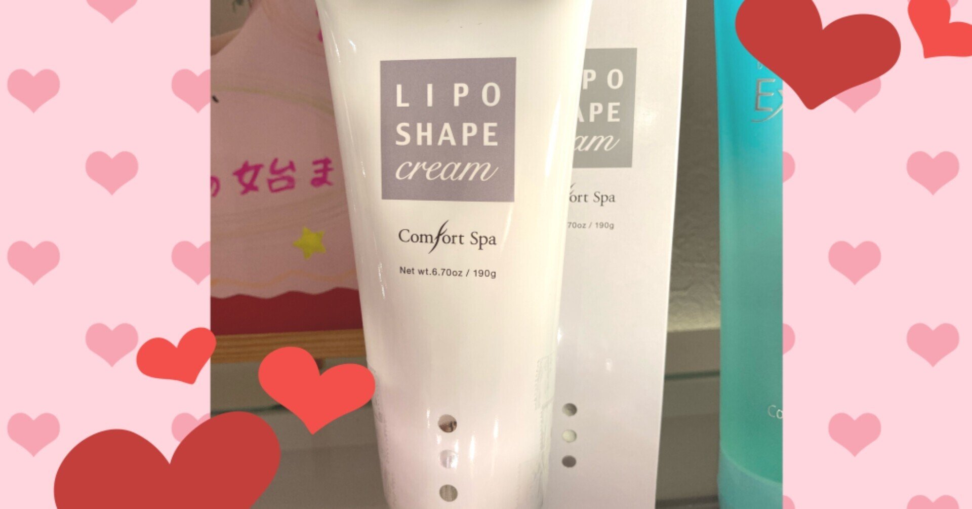 新品】リポシェイプクリーム 190g 3本