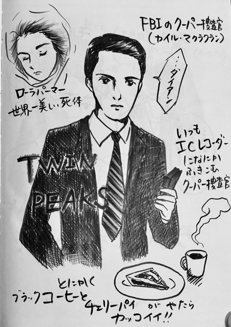 テレビ落書き 確か90年代的な かねきょ 漫画 イラスト Note