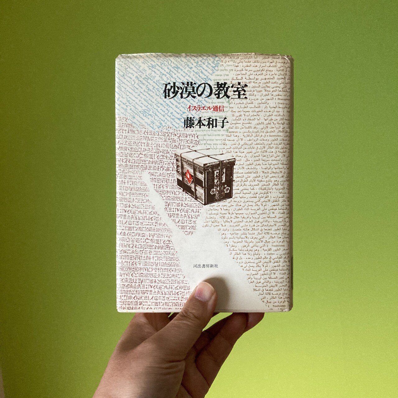 THINK TWICE 20210228-20210306｜水本アキラ