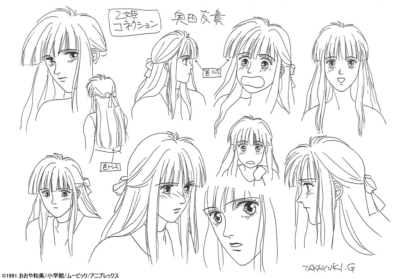 後藤隆幸アニメーター業40th Art Gallery『乙姫CONNECTION』編｜I.G