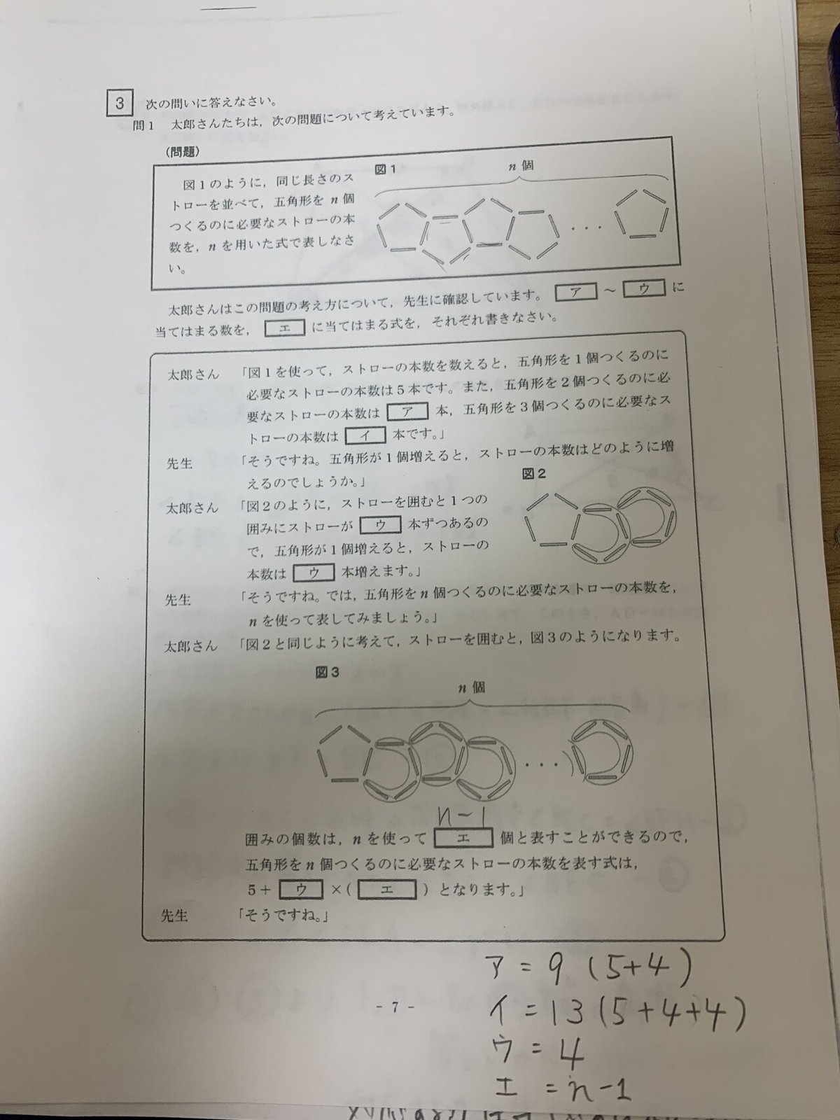 画像7