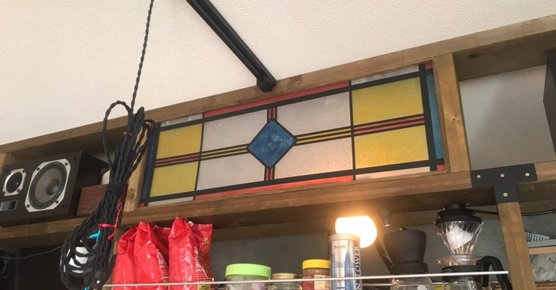 キッチン改装 ステンドグラス風アクリル板製作 21 3 4 Nakada Shugo Note