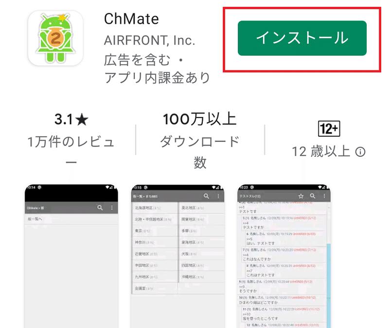 5chブラウザ 専ブラ まとめてみた 5ちゃんねる夫 Note 5chブラウザ 専ブラ まとめてみた 5ちゃんねる夫 Note