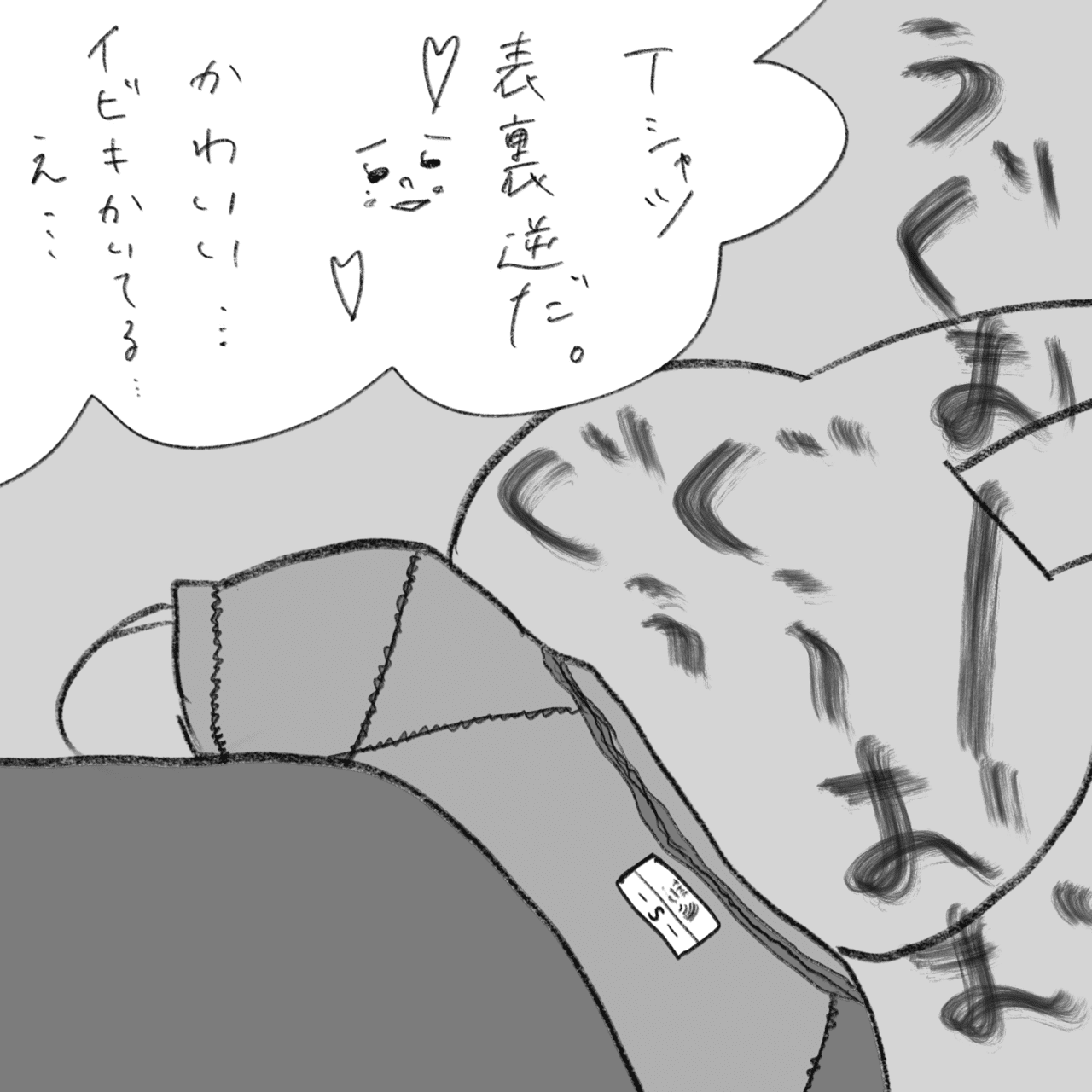 バツイチ子持ちのお話 赤羽ちゃん Note バツイチ子持ちのお話 赤羽ちゃん Note