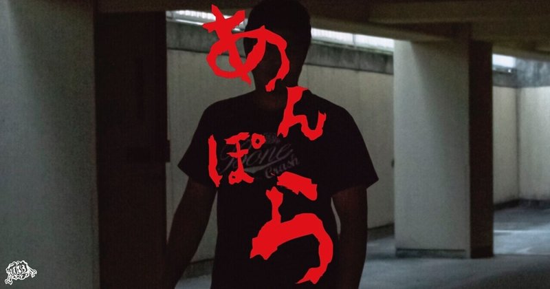 地下喧嘩 の新着タグ記事一覧 Note つくる つながる とどける 地下喧嘩 の新着タグ記事一覧 Note つくる つながる とどける