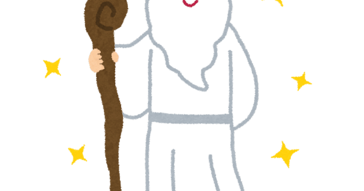 Sennninnkameさんの希望に応えて 原作 Sekainoowari 虹色の戦争 青色の空に神様が出て願いを一つ叶えるなら花や虫は何を願うん だろう 続編 掌編小説 ペンギン人 Note