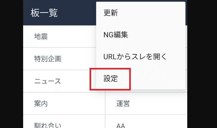 5chブラウザ 専ブラ まとめてみた 5ちゃんねる夫 Note 5chブラウザ 専ブラ まとめてみた 5ちゃんねる夫 Note