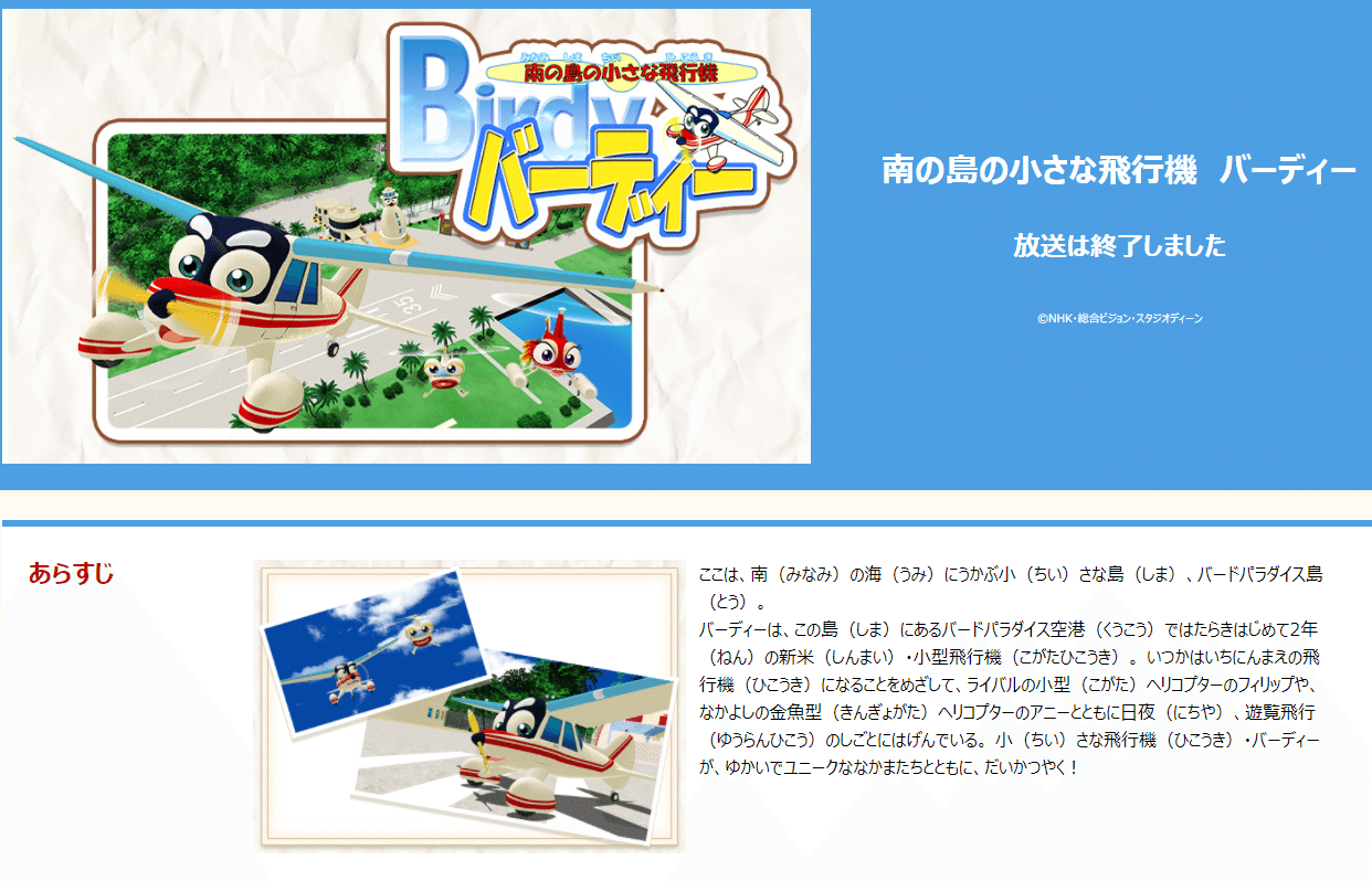 日記 Kageyama Yuko Note