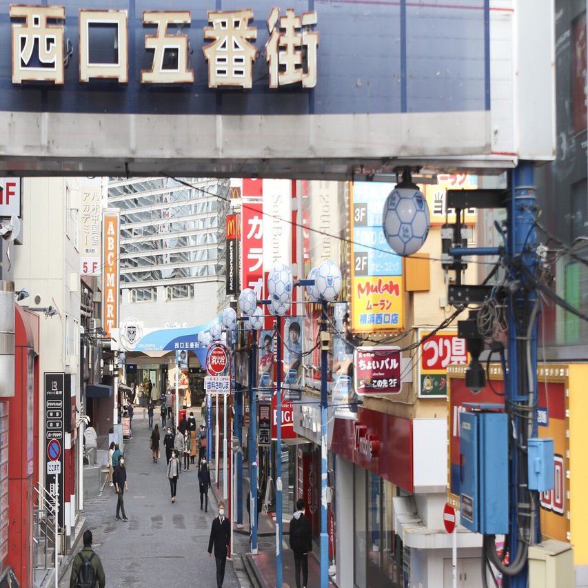 たまには横浜駅から三ツ沢まで歩いてみませんか 横浜fc Official Note