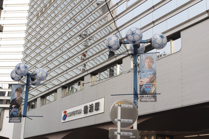 たまには横浜駅から三ツ沢まで歩いてみませんか 横浜fc Official Note