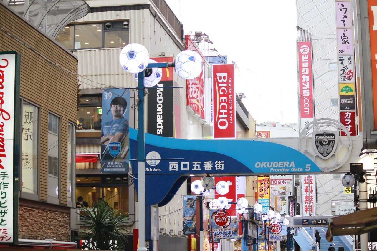 たまには横浜駅から三ツ沢まで歩いてみませんか 横浜fc Official Note たまには横浜駅から三ツ沢まで歩いてみませんか 横浜fc Official Note