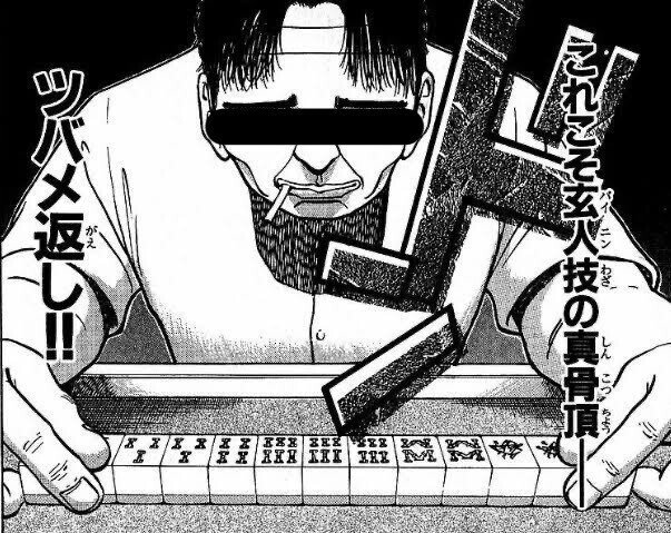 桃鉄三年決戦 刀狩り対策その2 う ち社長 Note 桃鉄三年決戦 刀狩り対策その2 う ち社長 Note