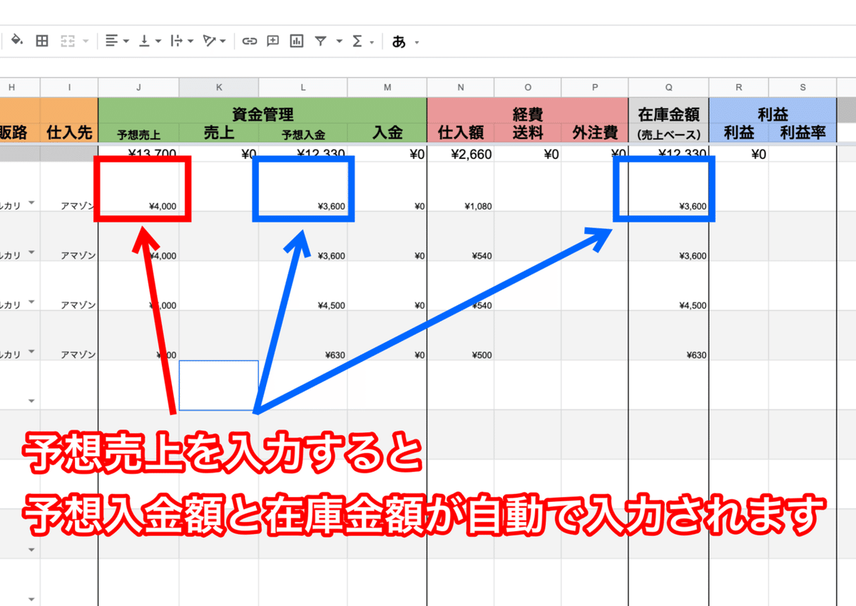 スクリーンショット 2021-03-05 19.00.07